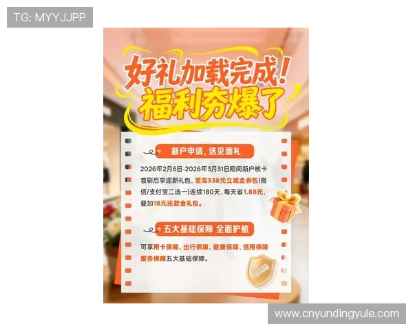 大发快三平台最新优惠活动汇总，助你轻松赢取丰厚奖金与奖励